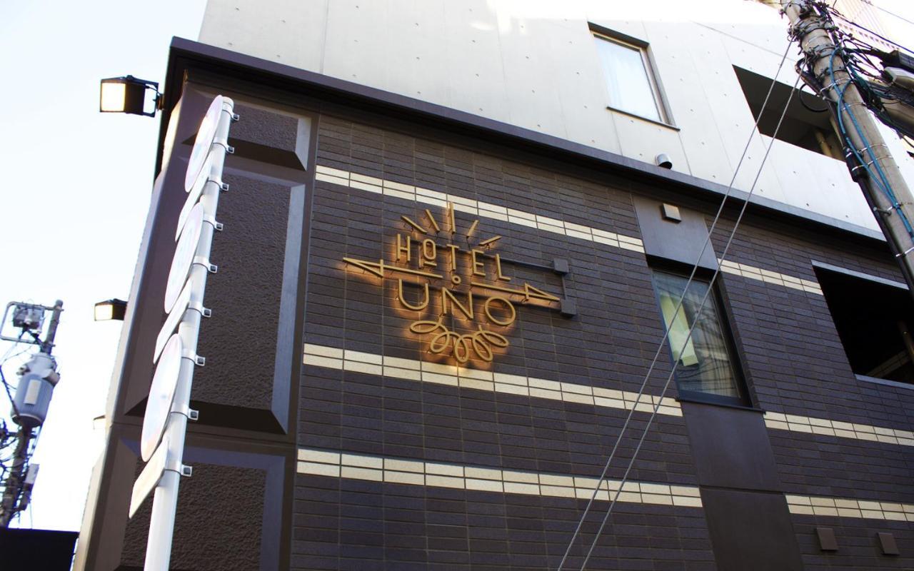 Uno Ueno — Photos 1